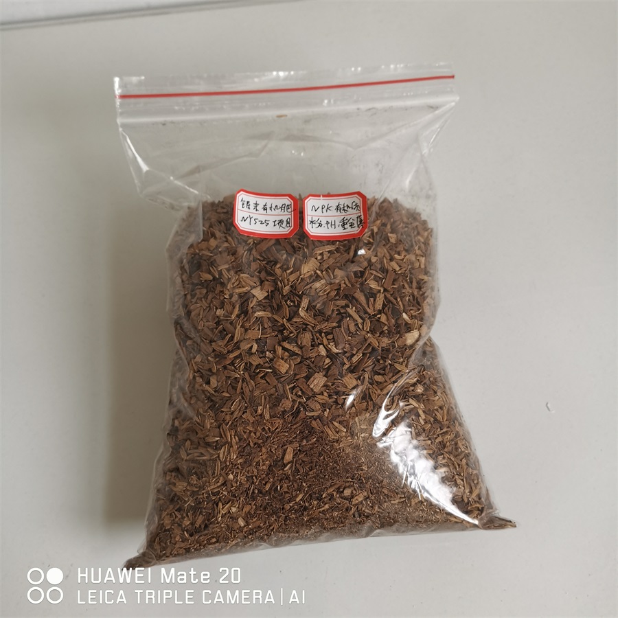 有机肥料样品 有机肥料样品